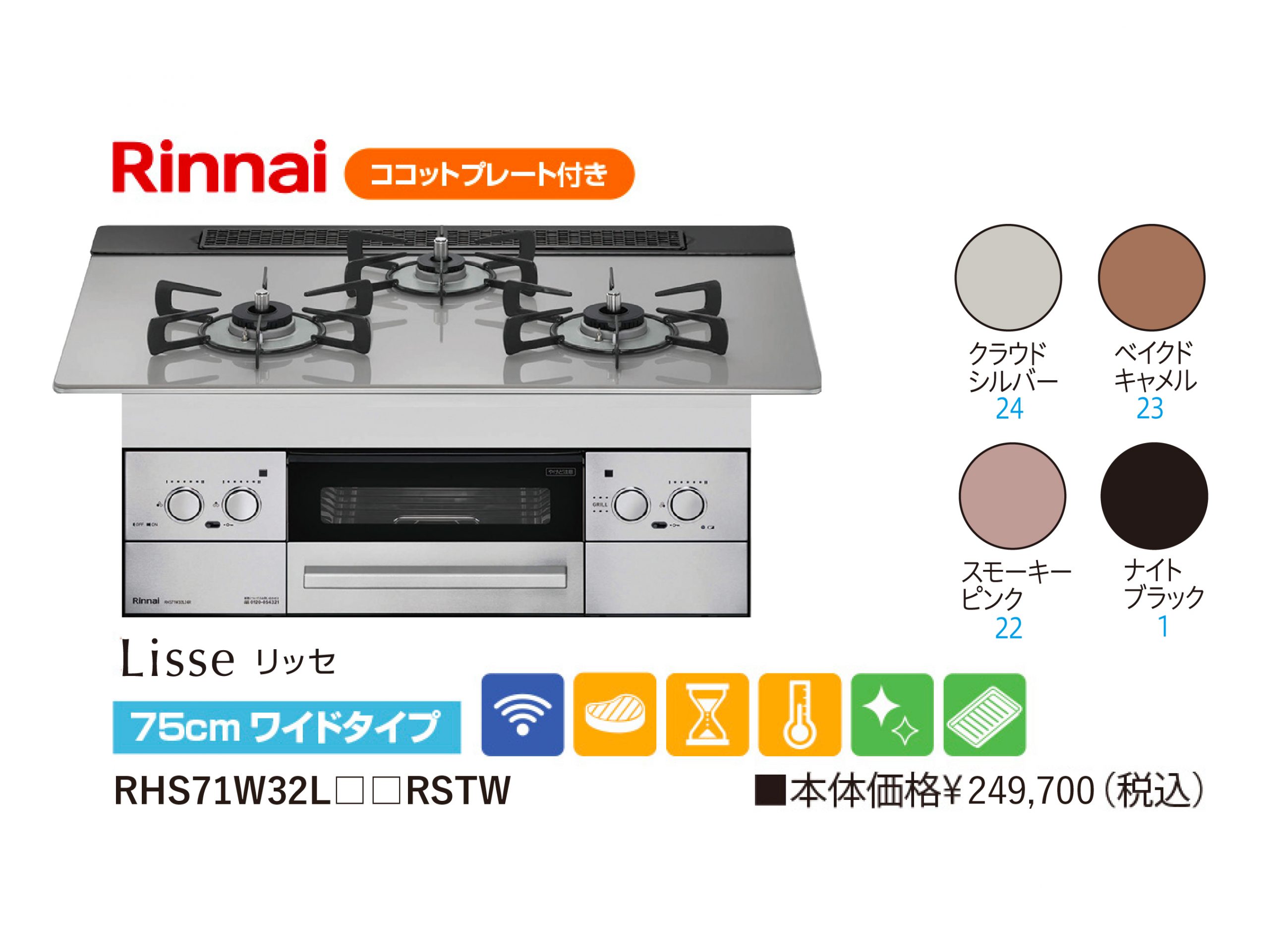 商品のサムネイル