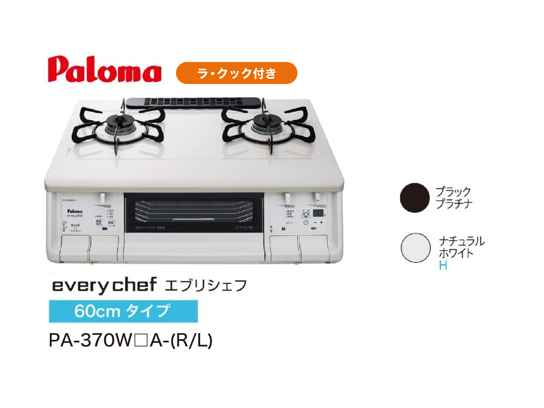 商品のサムネイル