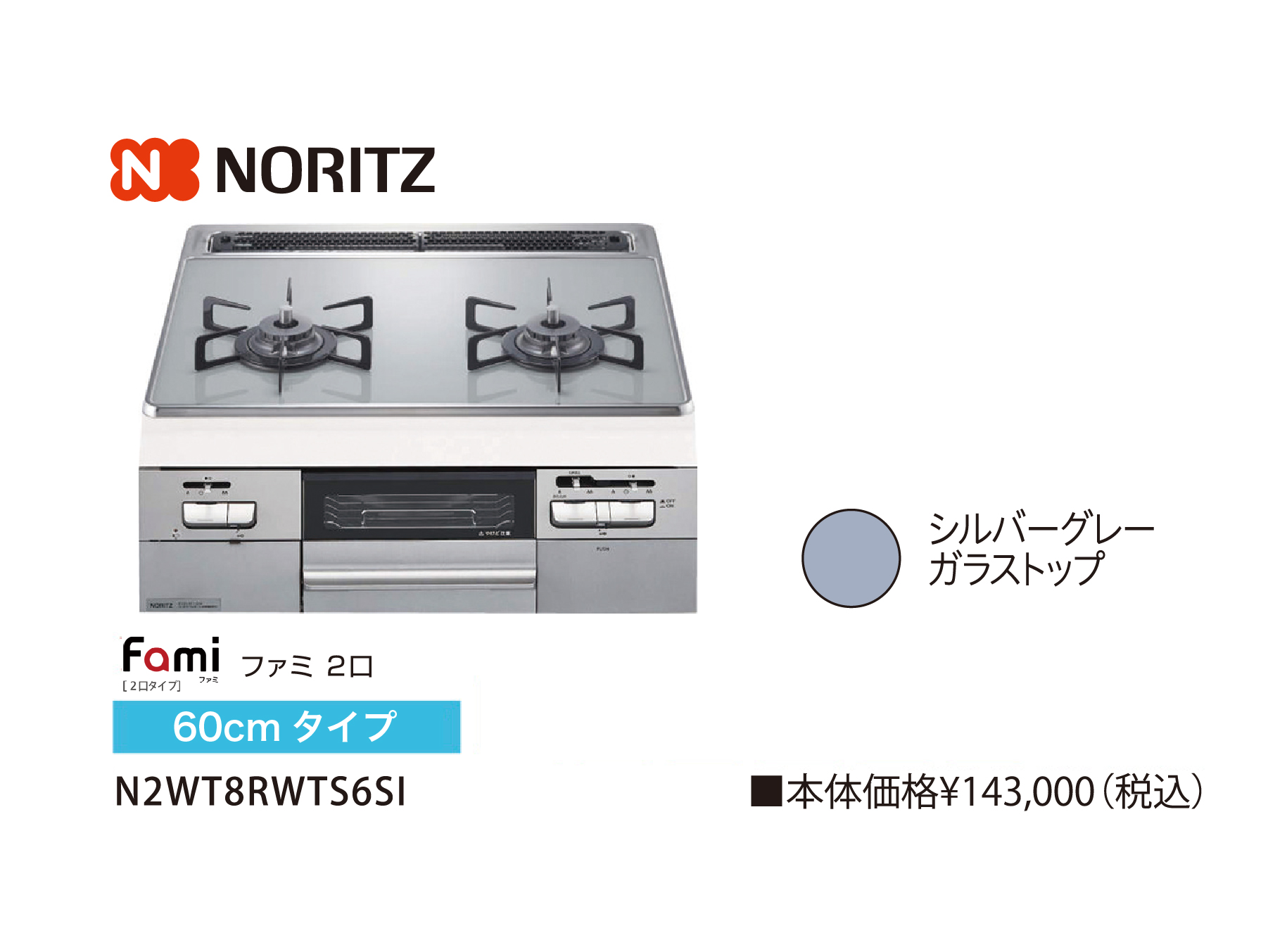 商品のサムネイル