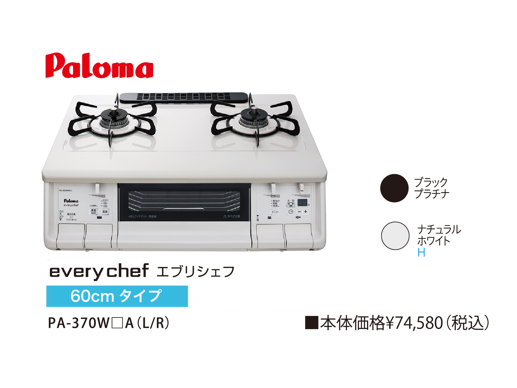 商品のサムネイル