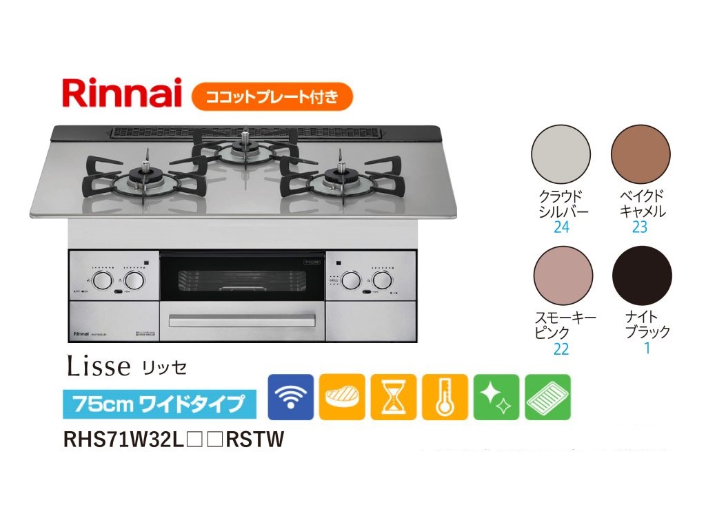 商品のサムネイル