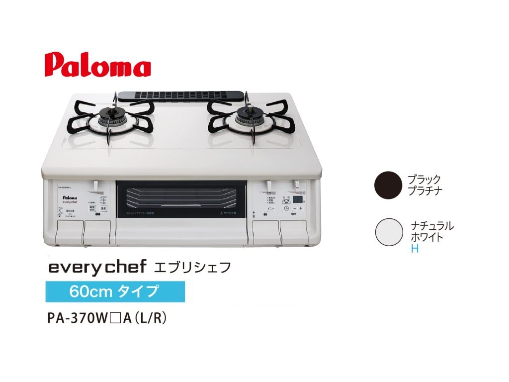 商品のサムネイル
