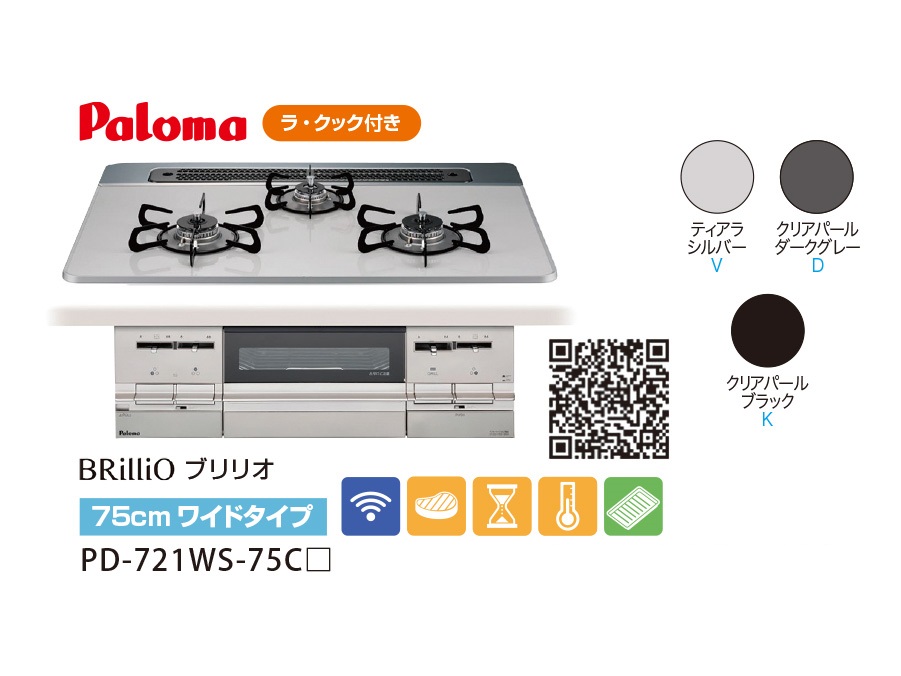 商品のサムネイル