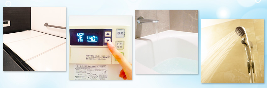 【ガス代の節約方法】お風呂周りの節約