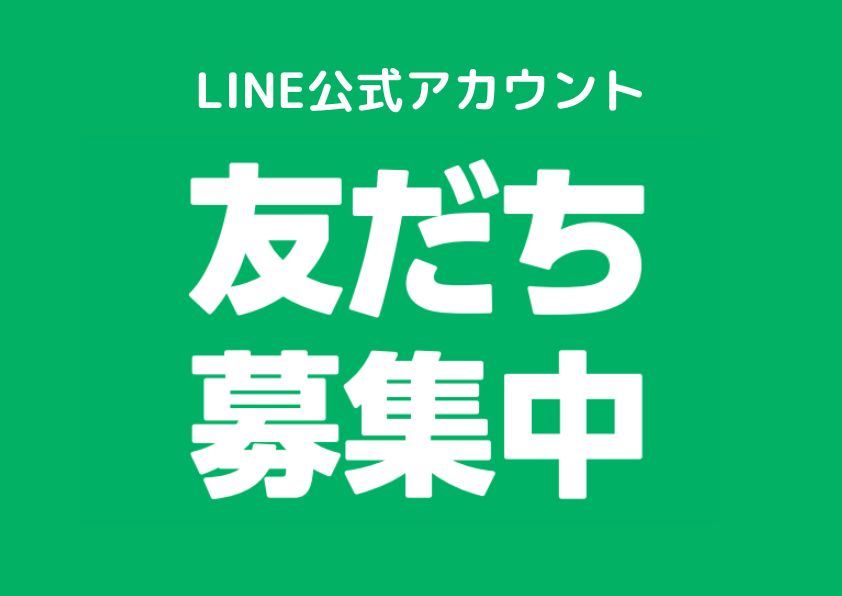 記事のサムネイル