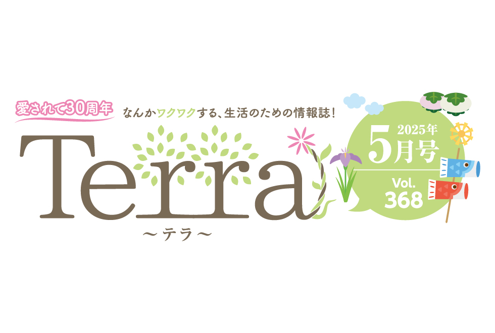 記事のサムネイル