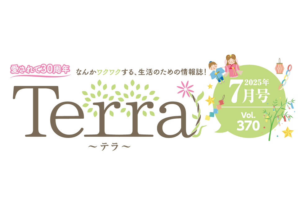 記事のサムネイル