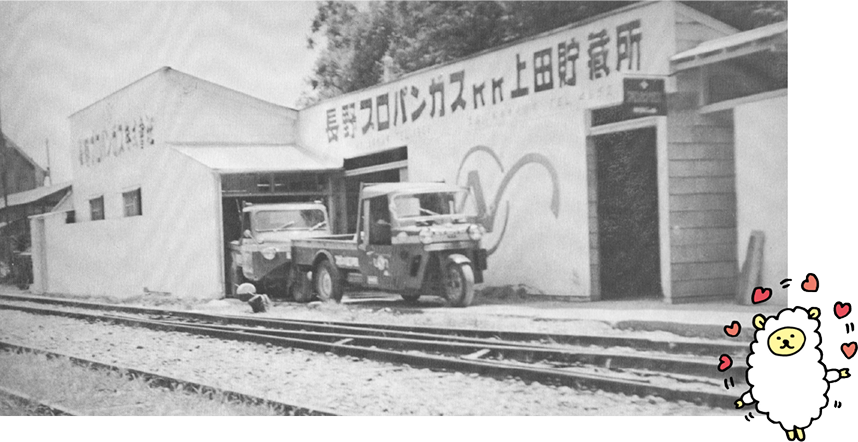 昭和39年　1月