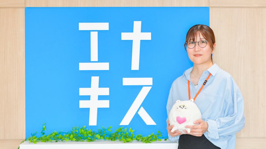 社員が笑顔で働ける環境づくり
